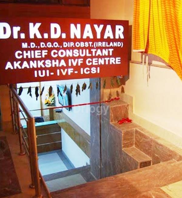 Akanksha IVF Centre Images/Photos, Janakpuri, New Delhi