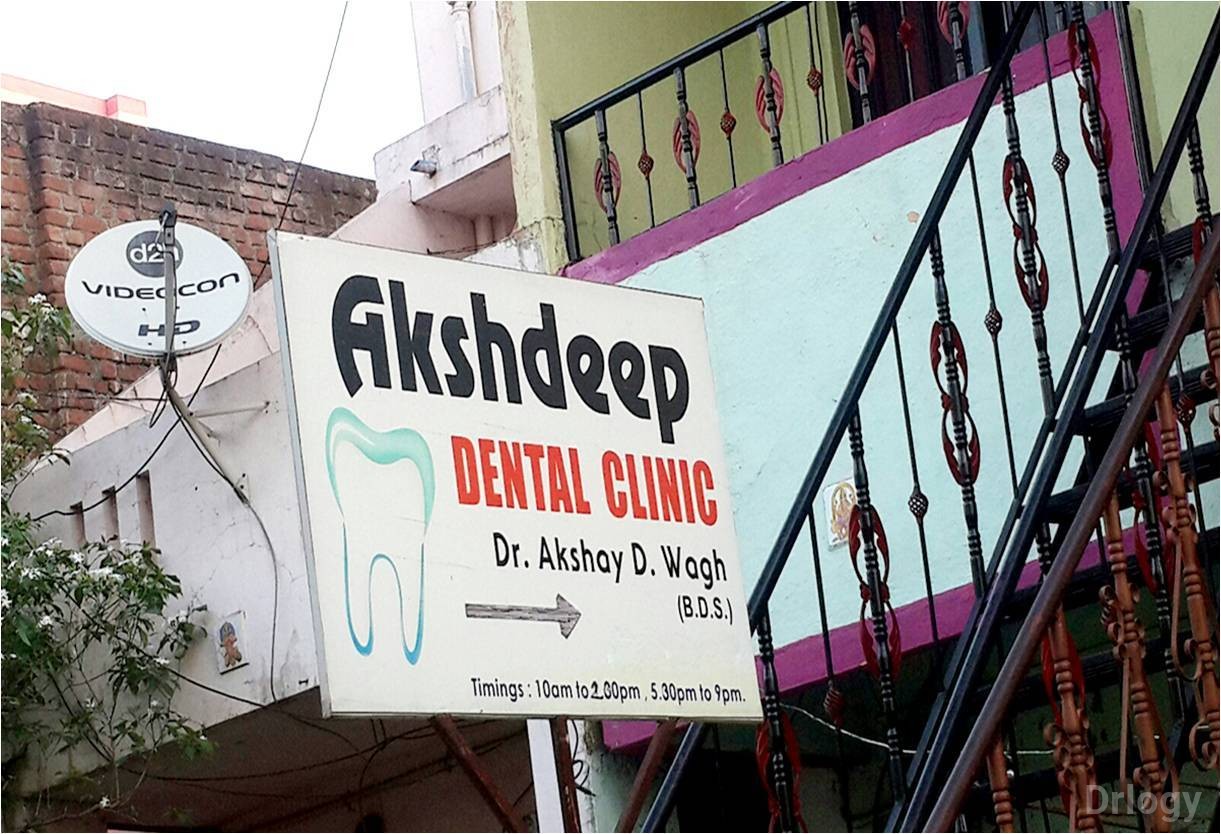 Akashdeep Dental Clinic Images/Photos, Satpur, Nashik