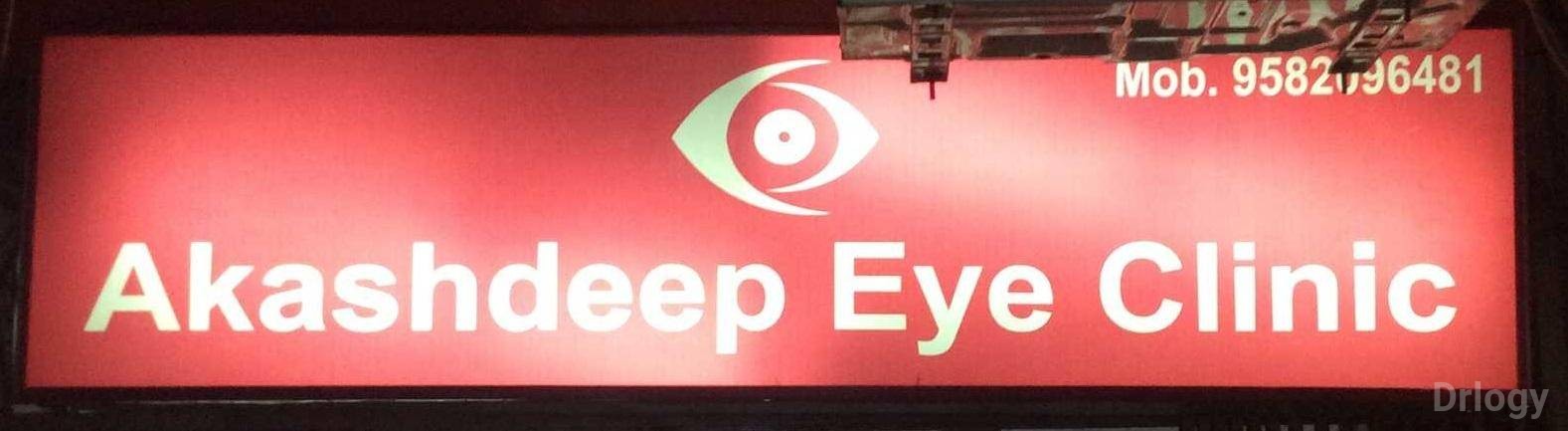 Akashdeep Eye Clinic Images/Photos, Vasundhara, Ghaziabad