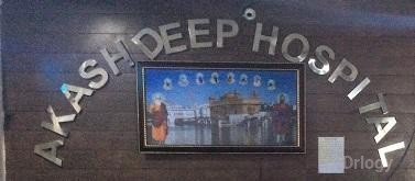 Akashdeep Hospital Images/Photos, Majitha Road, Amritsar