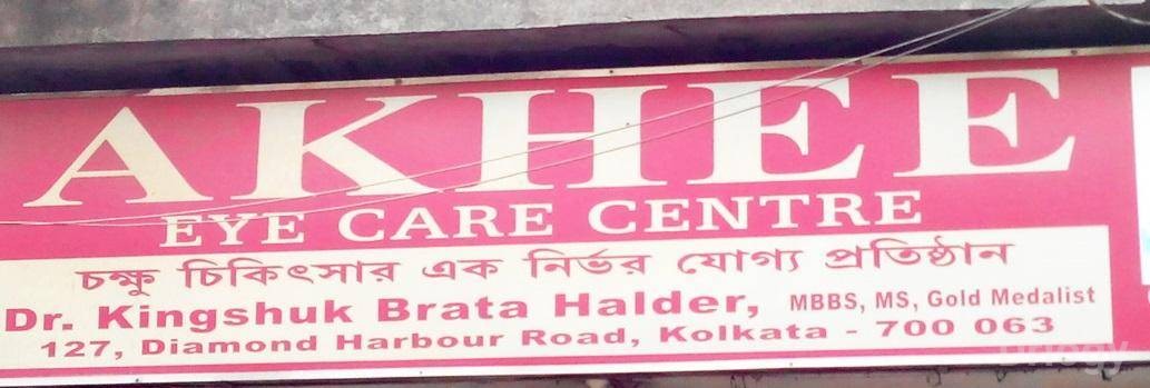 Akhee Eye Care Center Images/Photos, Thakurpukur, Kolkata