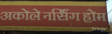 Akole Nursing Home Images/Photos, Pardesi Pura, Indore