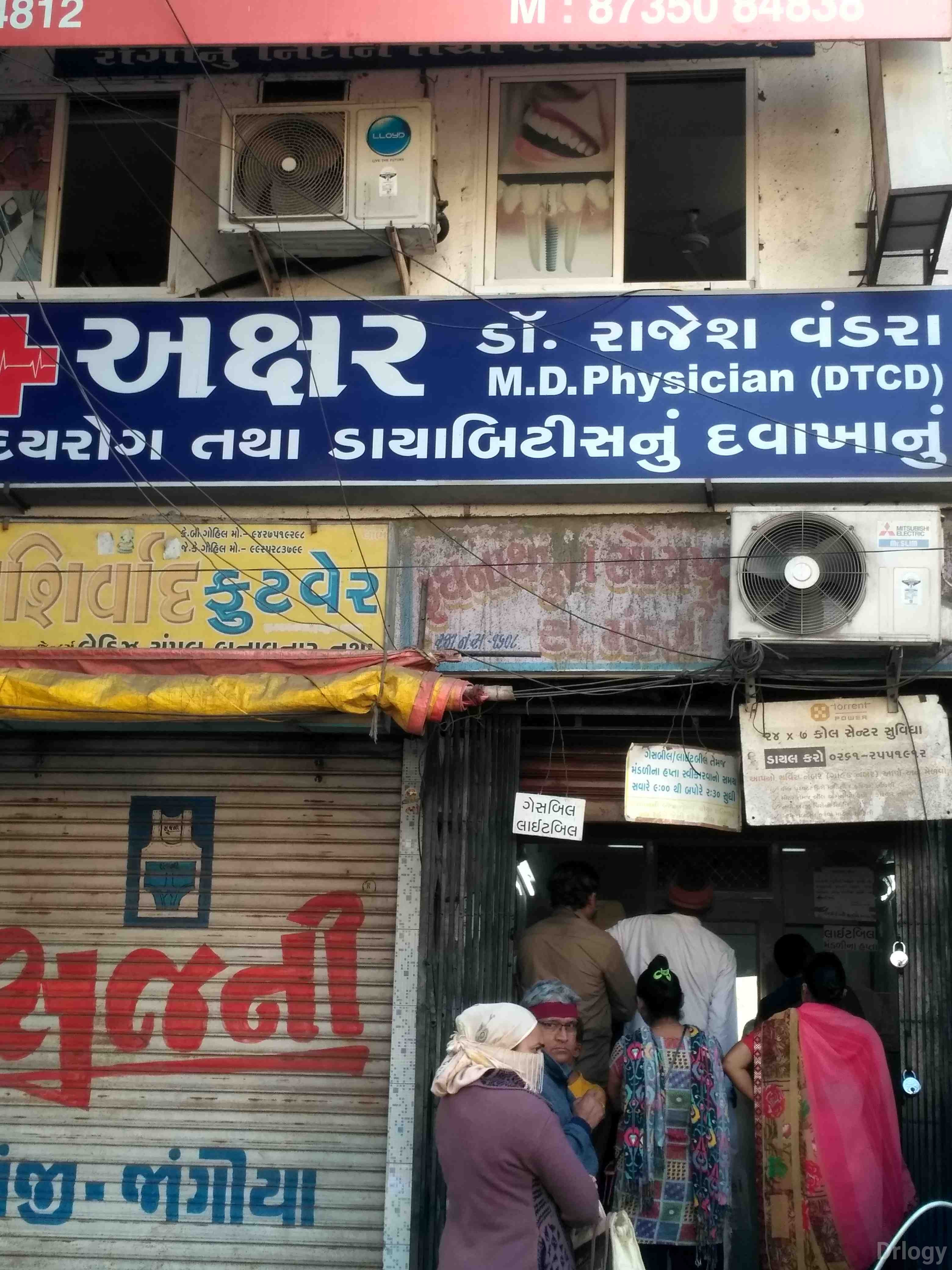 Akshar Cardiodiabeties Centre Images/Photos, Dabholi char rasta, Surat