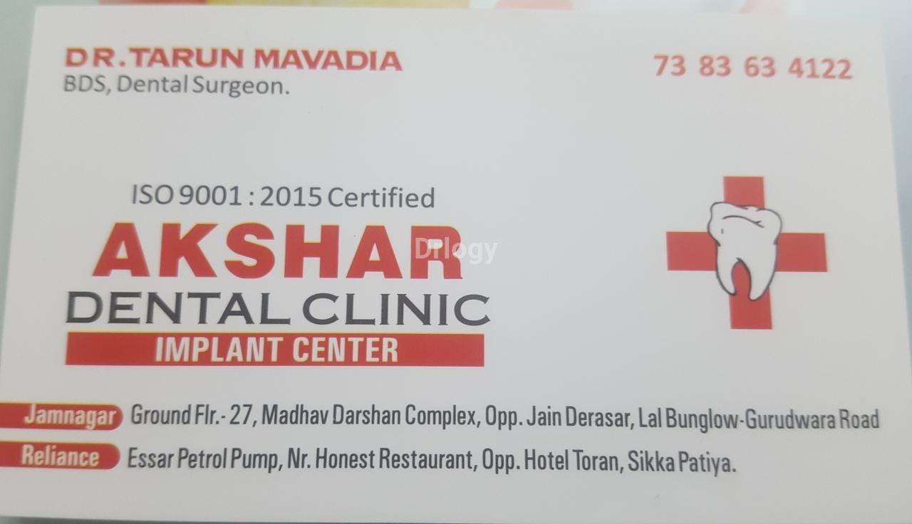 AKSHAR DENTAL CLINIC & IMPLANT CENTER Images/Photos, Near Aavantika  Complex, Jamnagar