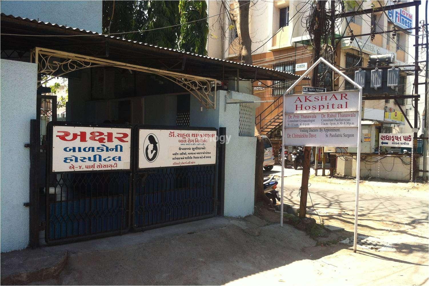 Akshar Hospital Images/Photos, Akota, Vadodara