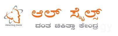 All Smiles Dental Health Center Images/Photos, Btm Layout, Bangalore