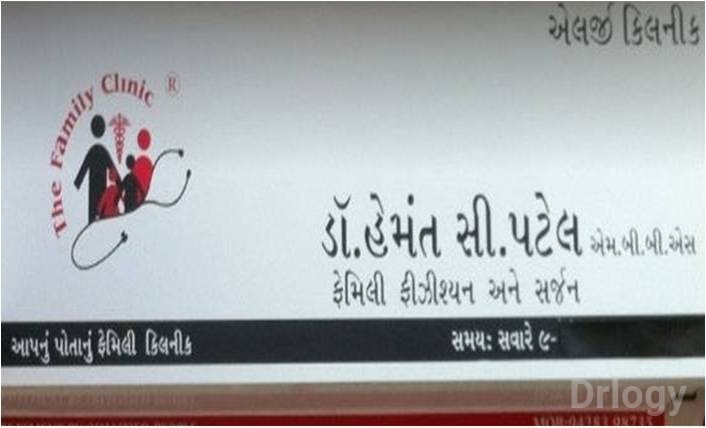 Allergy Clinic Images/Photos, Adajan, Surat