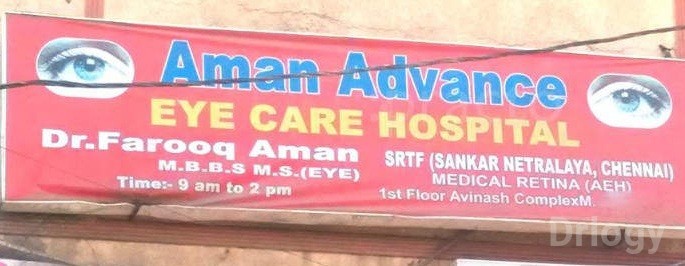 Aman Advance Eye Care Center Images/Photos, Hamidia road, Bhopal