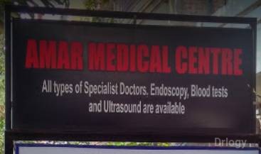 Amar Medical Centre Images/Photos, Saket, New Delhi