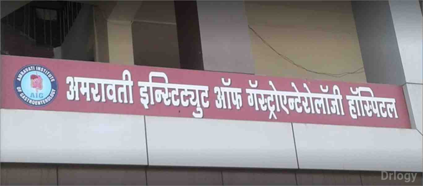 Amravati Institute Of Gastroenterology Images/Photos, Cotton Market, Amravati