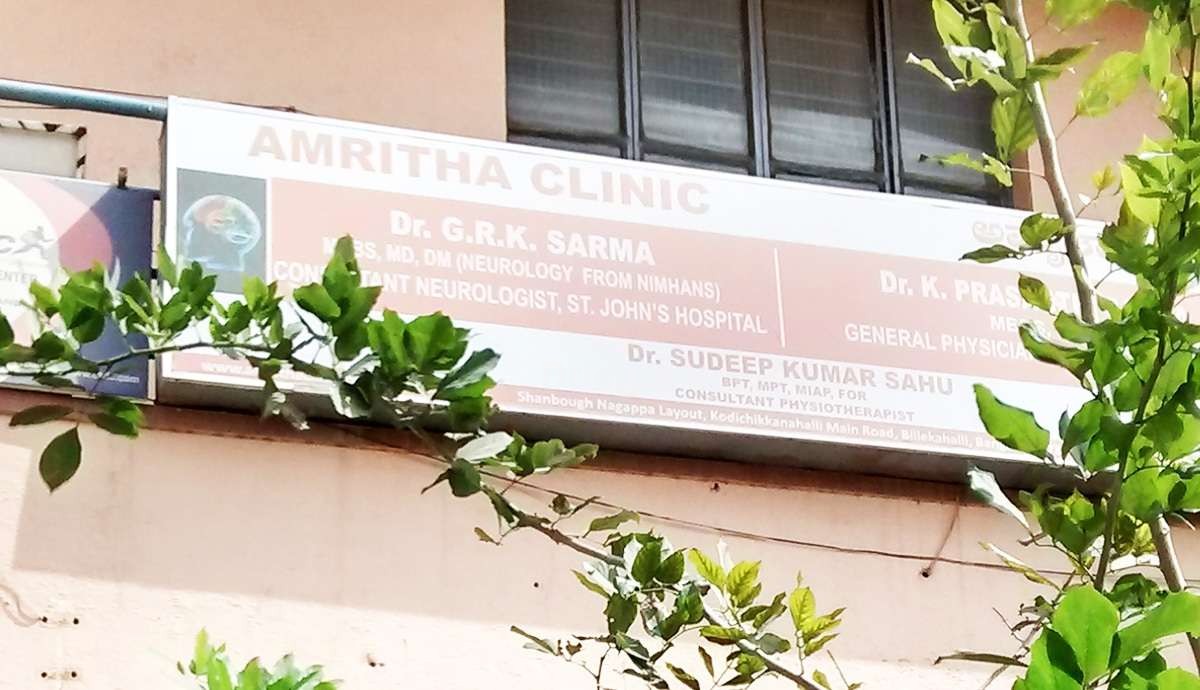 Amritha Clinic Images/Photos, Bannerghatta Road, Bangalore