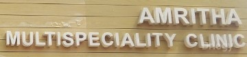 Amritha Multispeciality Clinic Images/Photos, Bijai, Mangalore