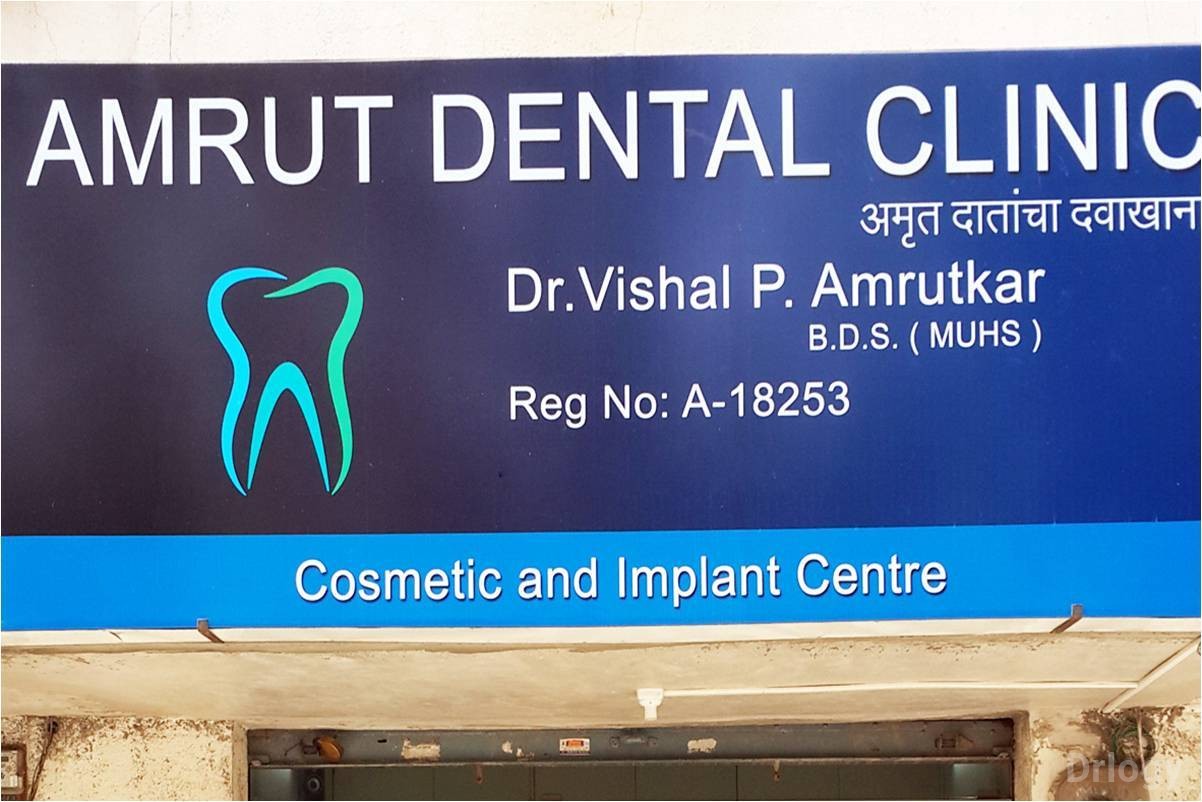 Amrut Dental Clinic Images/Photos, Dsouza Colony, Nashik