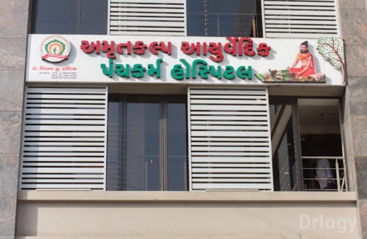 Amrutkalp Ayurvedic Panchkarma Hospital Images/Photos, Adajan, Surat