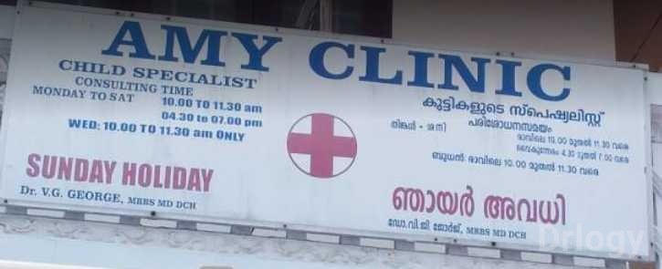 AMY Clinic Images/Photos, Thoppumpady, Kochi