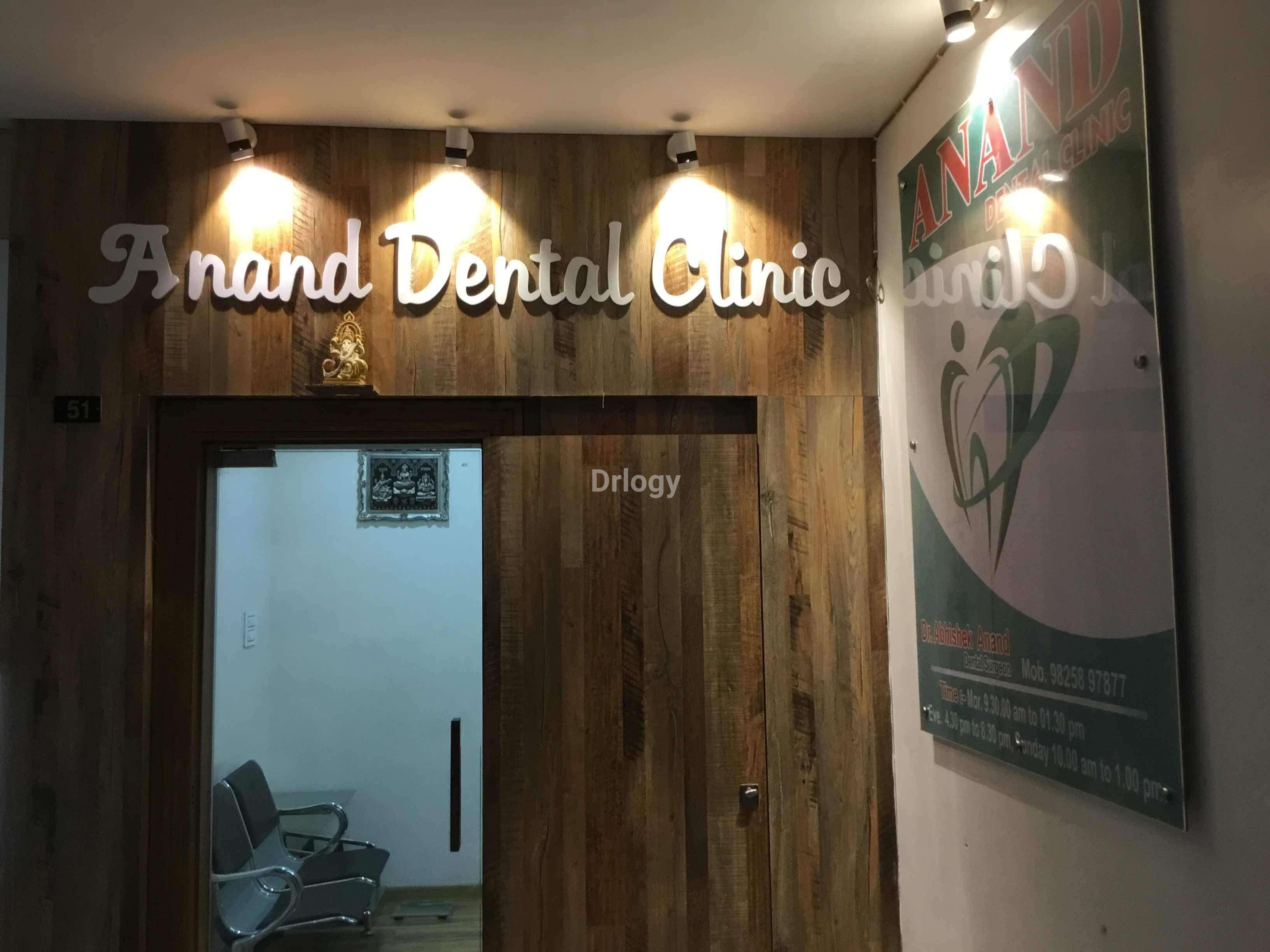 Anand Dental Clinic Images/Photos, Vesu, Surat