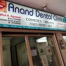 Anand Dental Clinic Images/Photos, Shahibaug, Ahmedabad