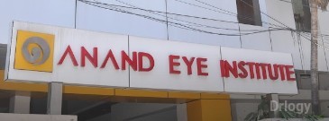 Anand Eye Institute Images/Photos, Habsiguda, Hyderabad