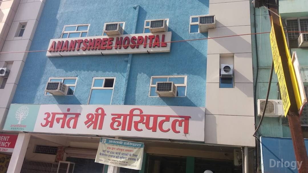 Anantshree Hospital Images/Photos, Indrapuri, Bhopal