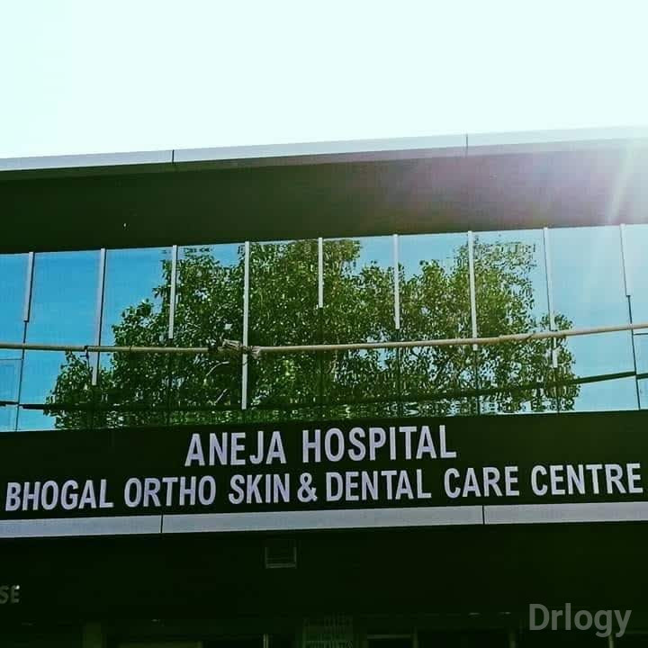 Aneja Dental Hospital Images/Photos, Sikka Colony, Sonipat