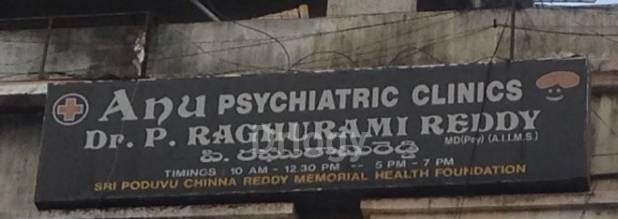 Anu Neuropsychiatric Clinic Images/Photos, Abids, Hyderabad