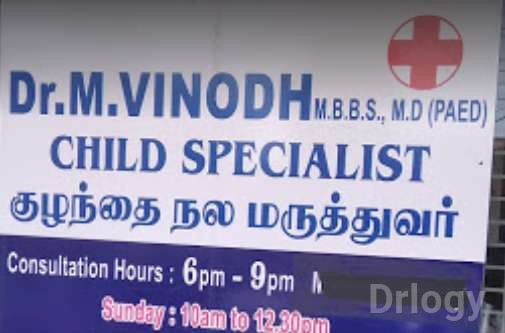 Anvika Clinic Images/Photos, Mugalivakkam, Chennai