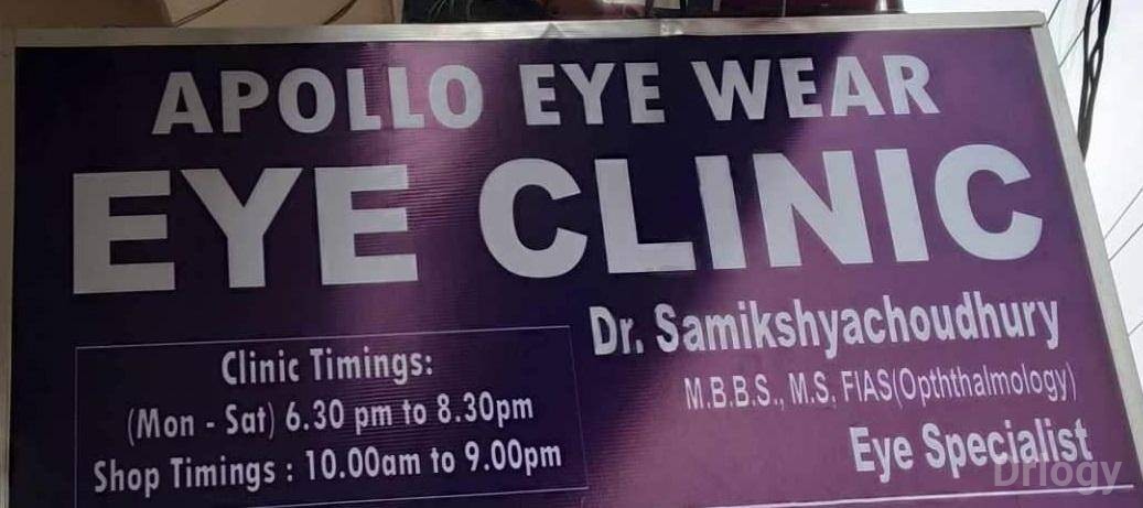 Apollo Clinic Images/Photos, Manikonda, Hyderabad