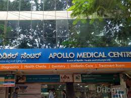 Apollo Clinic Images/Photos, Marathahalli, Bangalore