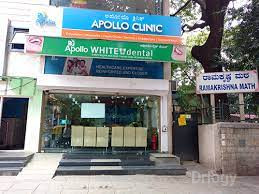 Apollo Clinic Images/Photos, Basavanagudi, Bangalore