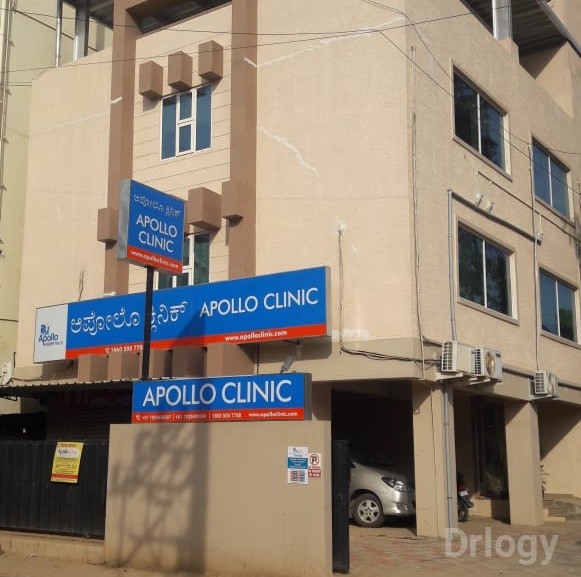 Apollo Clinic Images/Photos, Doddakannelli, Bangalore