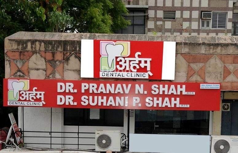 Arham Dental Clinic Images/Photos, Vasna, Ahmedabad Arham Dental Clinic Images/Photos, Vasna, Ahmedabad