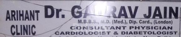 Arihant Clinic Images/Photos, Aliganj, Lucknow