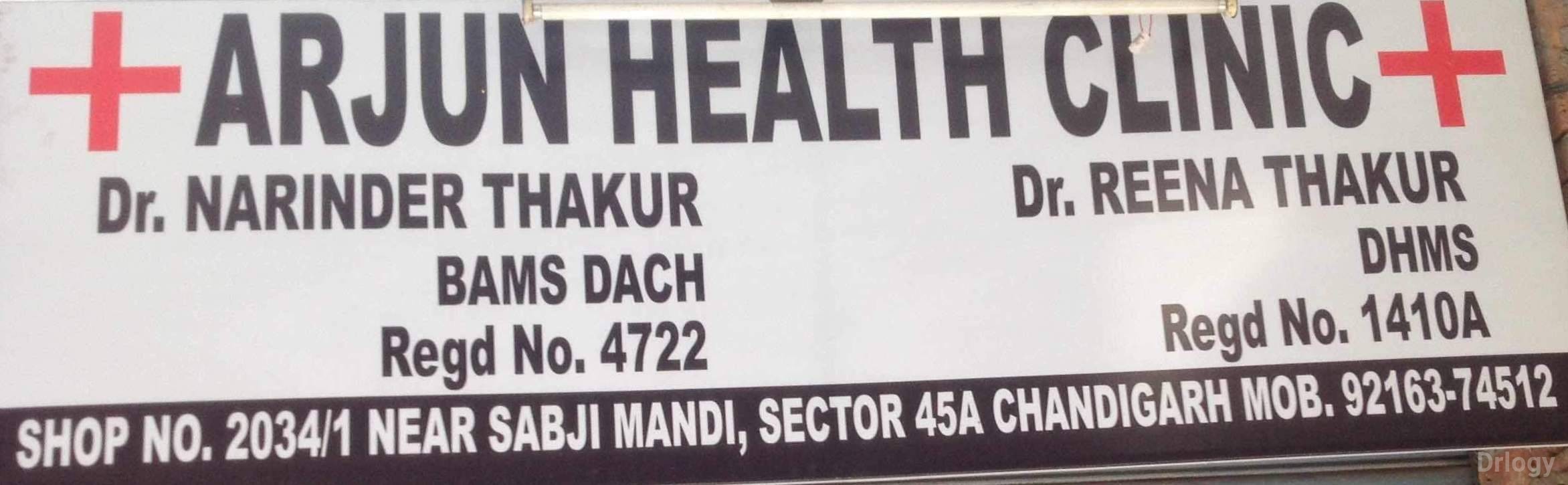 Arjun Health Clinic Images/Photos, Sector-45, Chandigarh