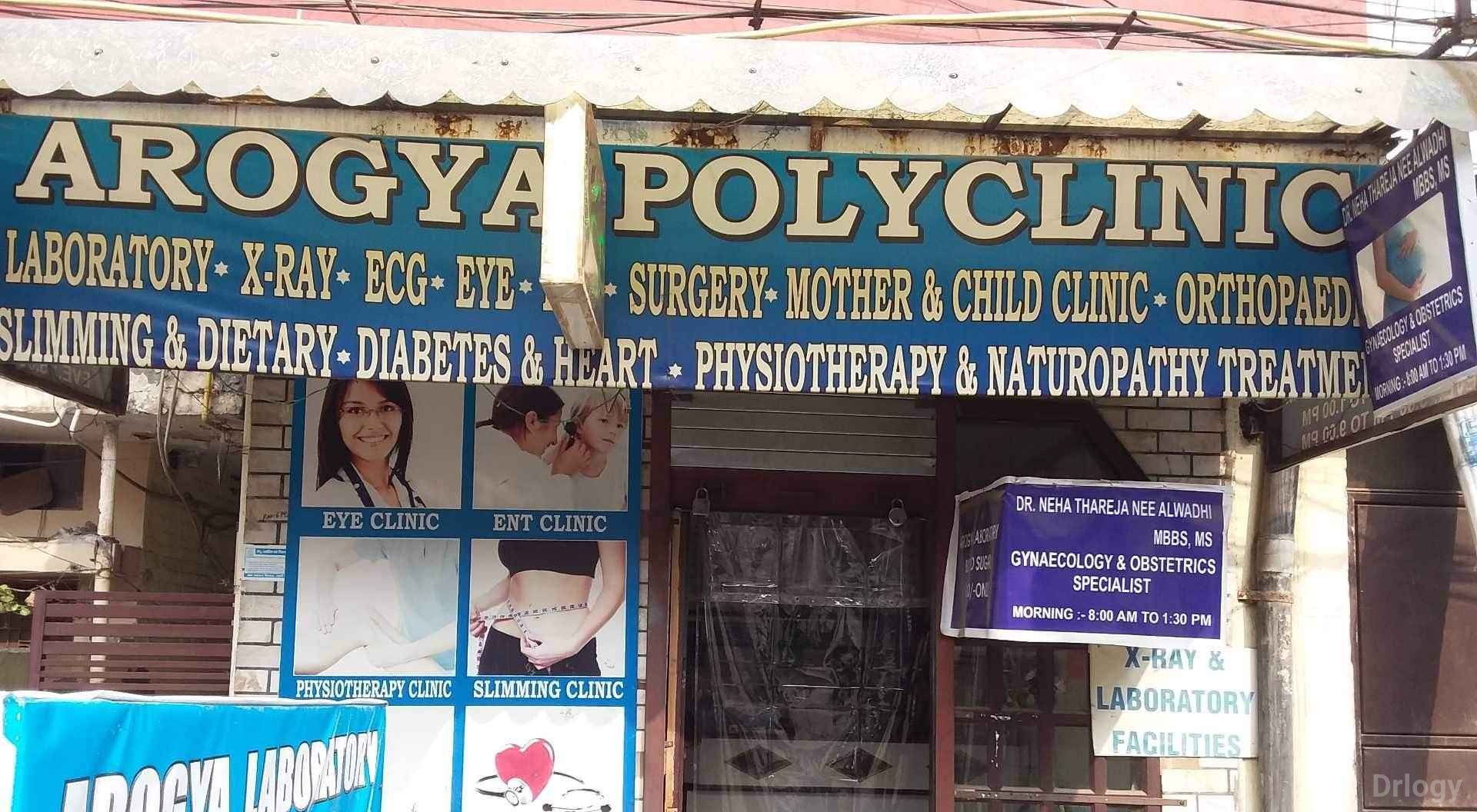 Arogya Poly Clinic Images/Photos, Sachiv Madhyamik Shiksha Mandal Chiman Bag, Indore