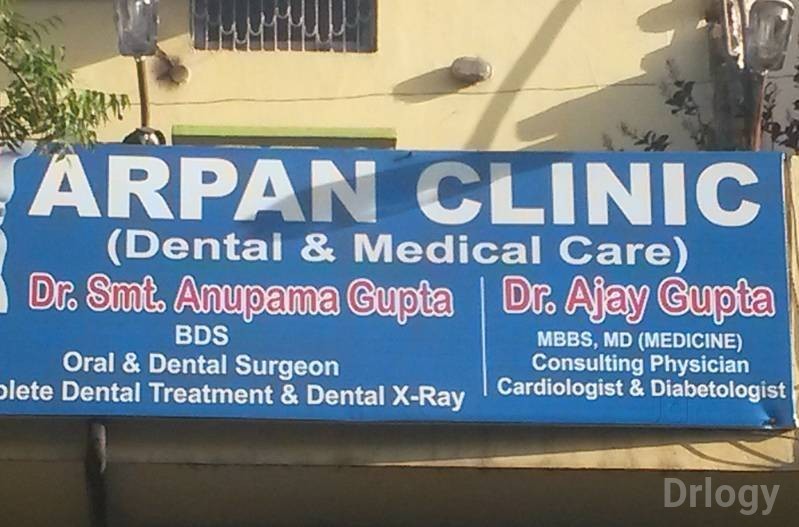 Arpan Clinic Images/Photos, Gautam nagar, Bhopal