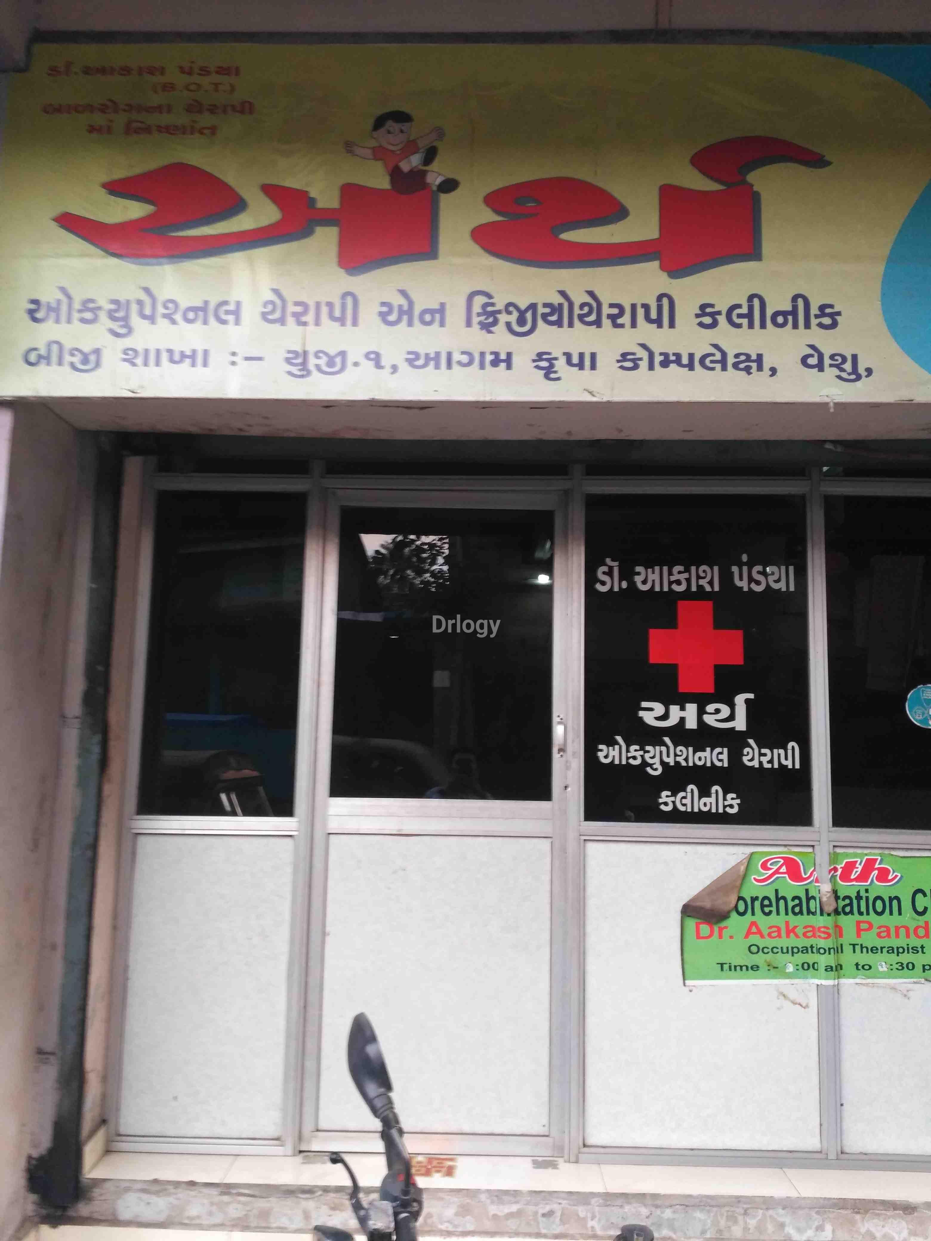 Arth Neurorehabilitation Clinic Images/Photos, Katargam, Surat