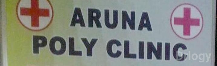 Aruna Poly Clinic Images/Photos, Nallakunta, Hyderabad