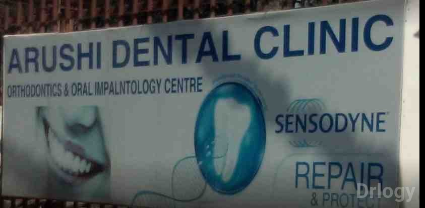 Arushi Dental Clinic Images/Photos, George Town, Prayagraj