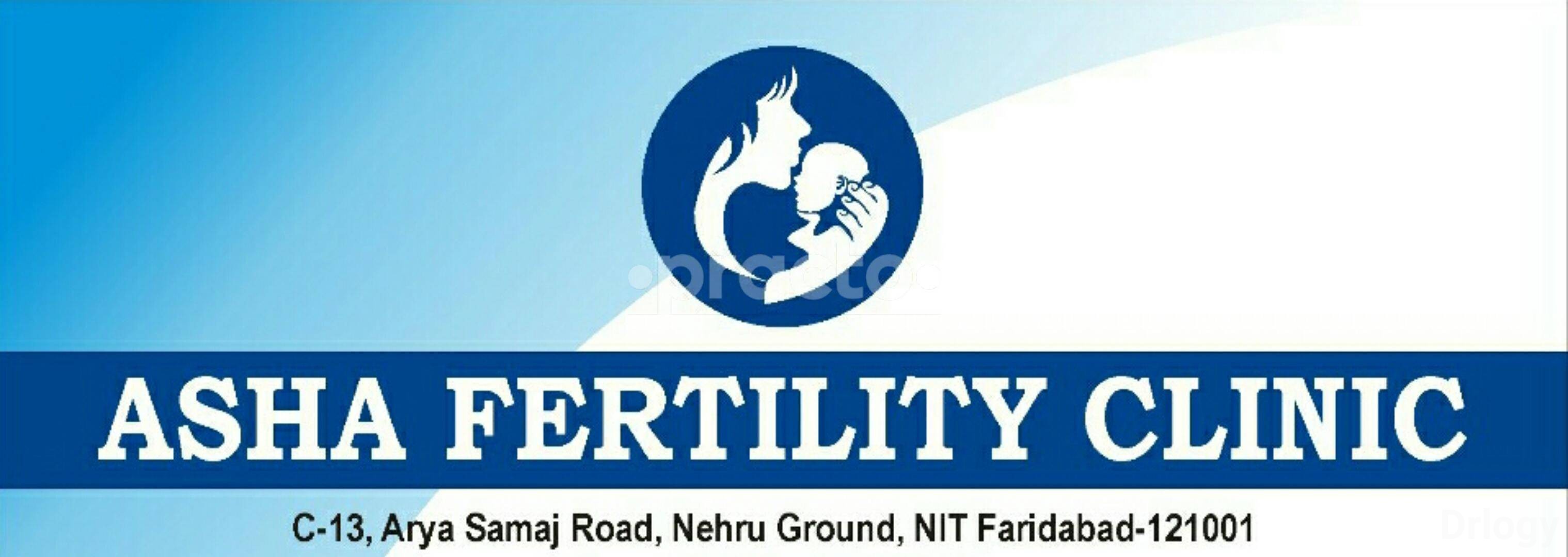 Asha Fertility Clinic Images/Photos, New Industrial Township 1, Faridabad