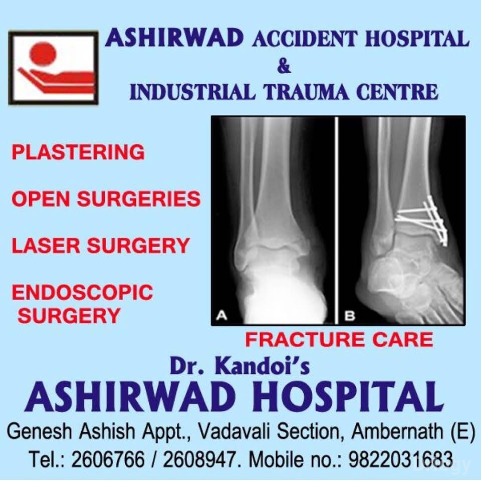 Ashirwad Hospital Images/Photos, Ambernath, Thane