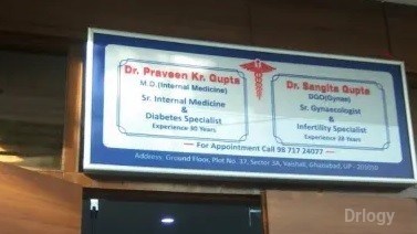 Ashish Medical Centre Images/Photos, Vaishali, Ghaziabad