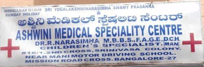 Ashwini Medical Speciality Center & Clinical Laboratory Images/Photos, Mission road, Bangalore