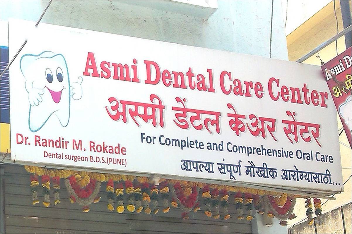 Asmi Dental Care Centre Images/Photos, Cidco, Nashik