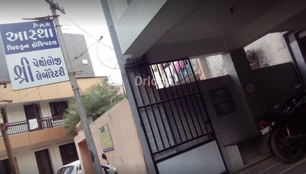 Astha Child Hospital Images/Photos, Vidhya Nagar Main Road, Rajkot