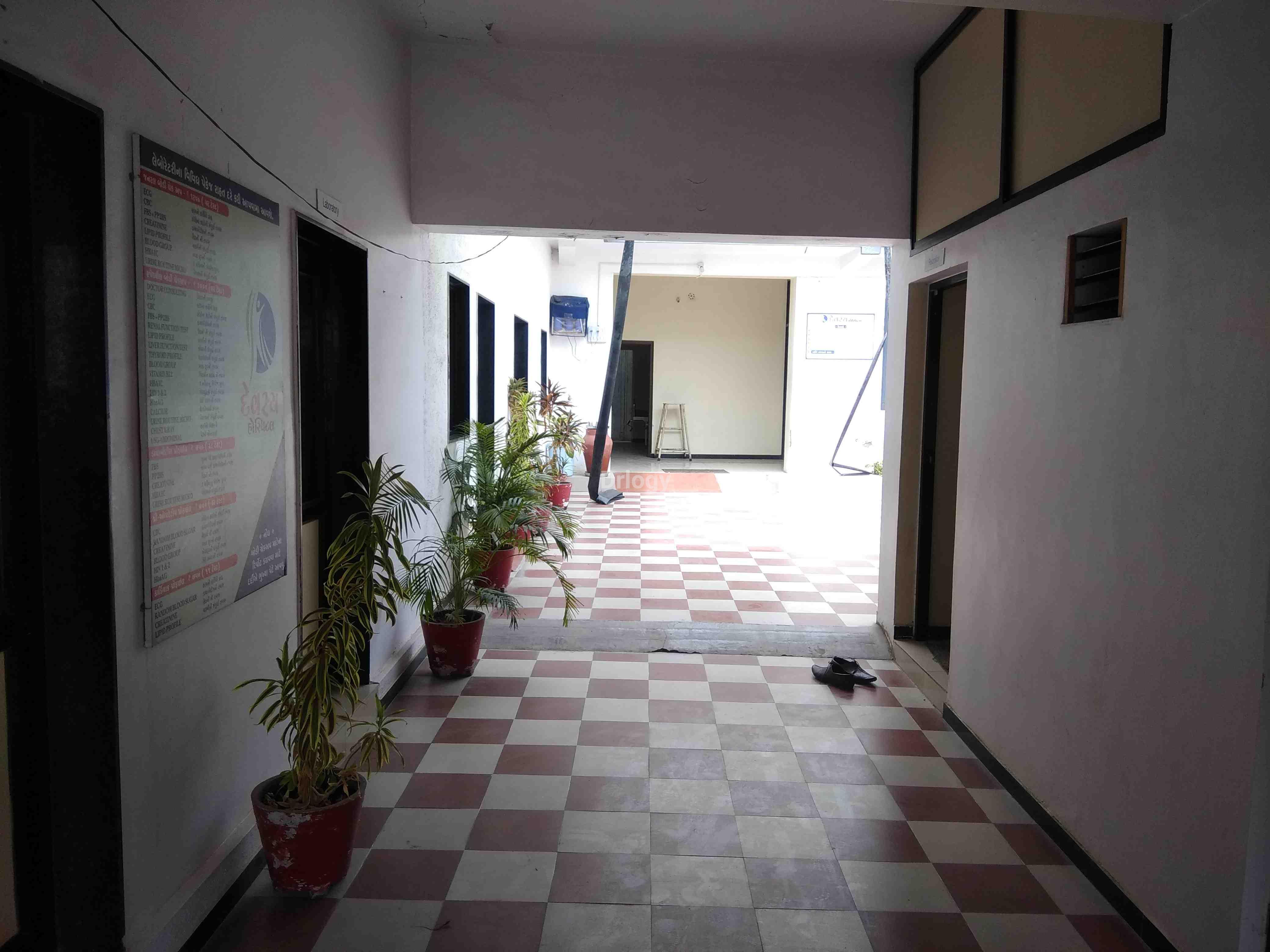 DEVASHYA HOSPITAL Images/Photos, Ranchod Nagar - 3, Rajkot