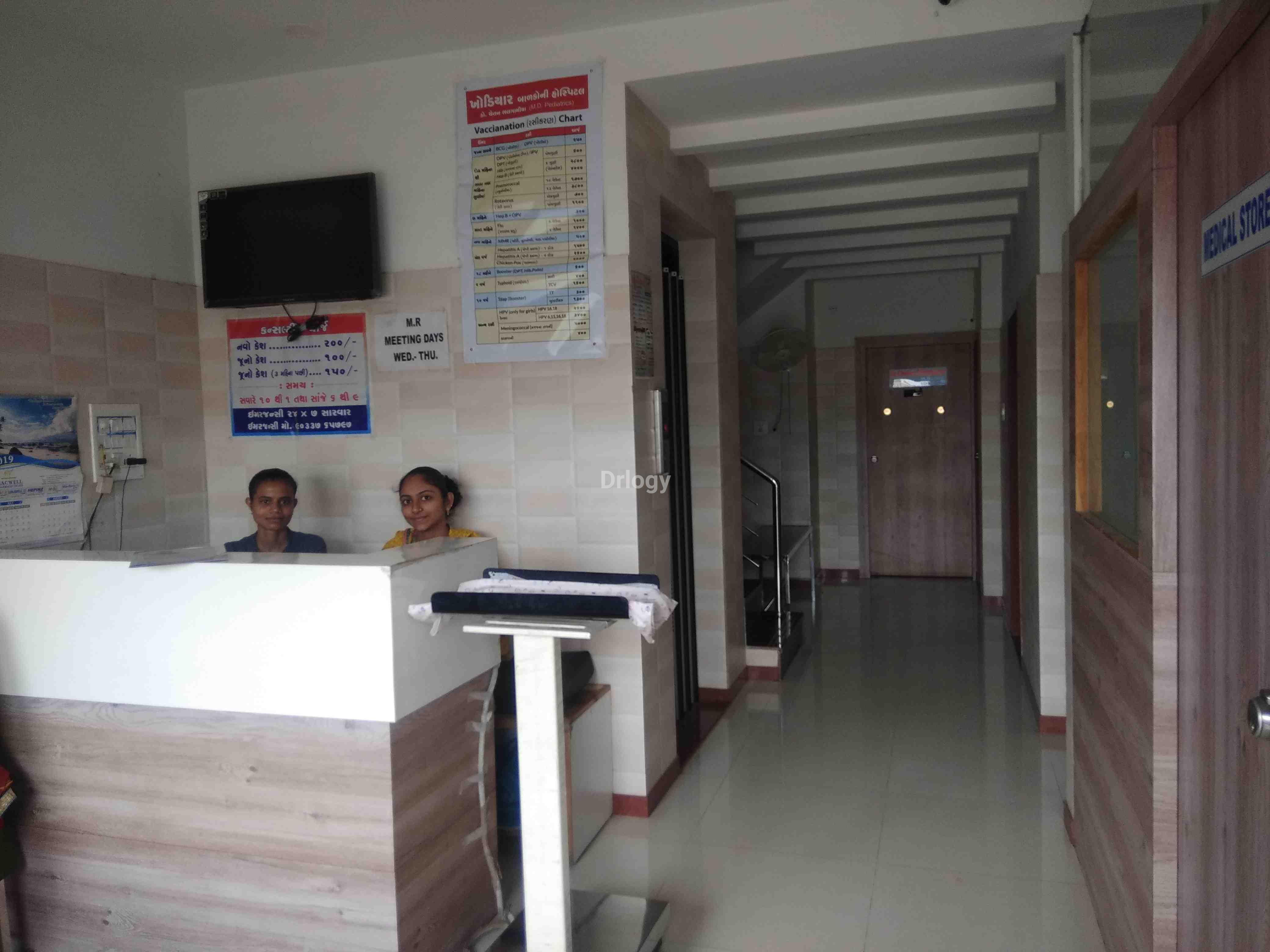 Khodiyar Children Hospital Images/Photos, Jalganga Chowk, Rajkot