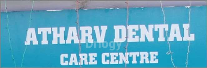 Atharv Dental Care Centre Images/Photos, Banswara, Banswara Atharv Dental Care Centre Images/Photos, Banswara, Banswara