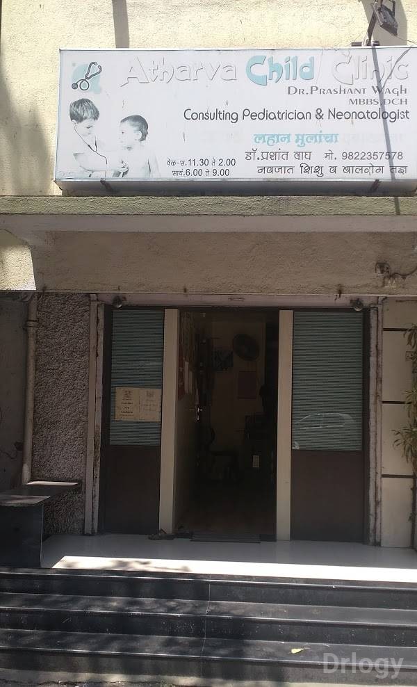 Atharva Child Clinic Images/Photos, Vishrantwadi, Pune