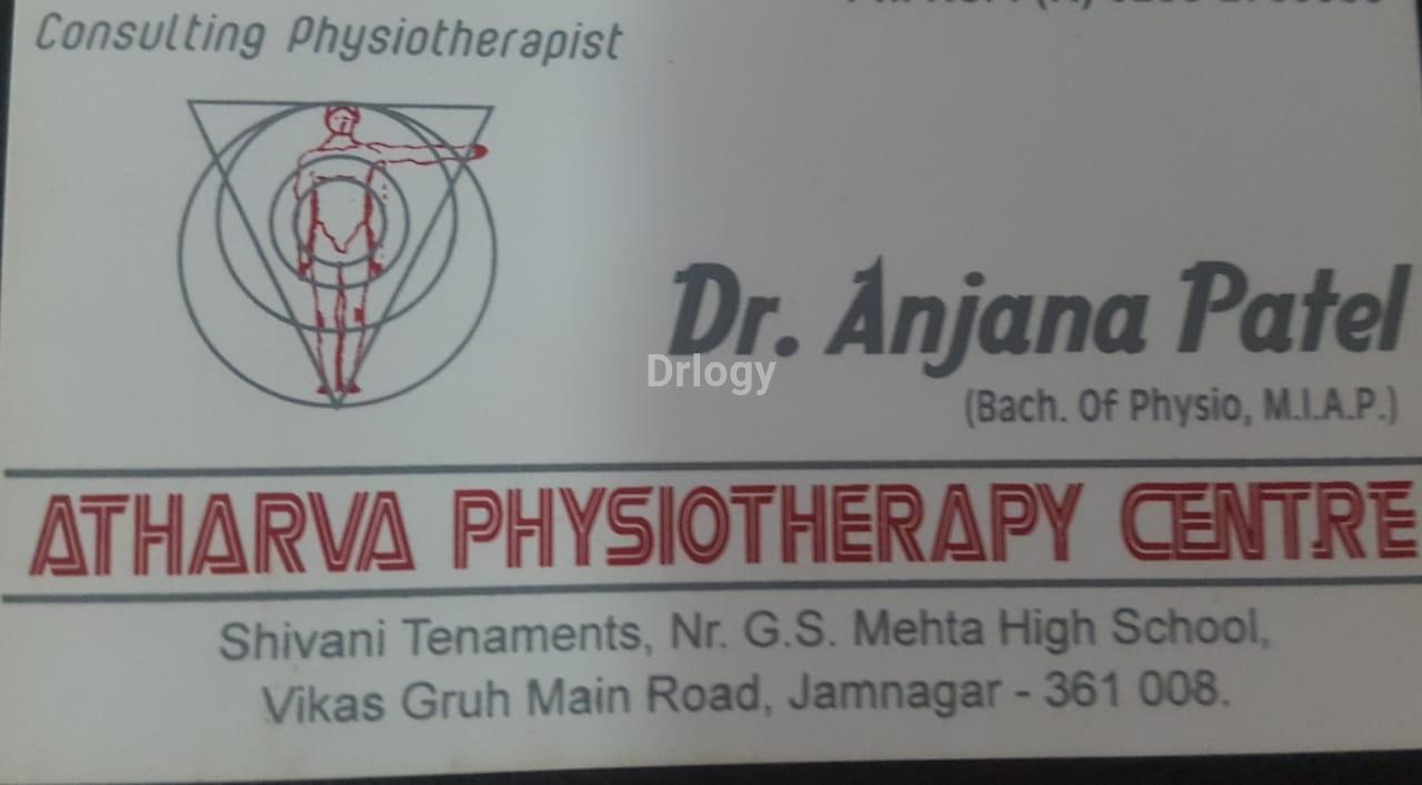 Atharva Physiotherapy Center Images/Photos, Vikas gruh road, Jamnagar