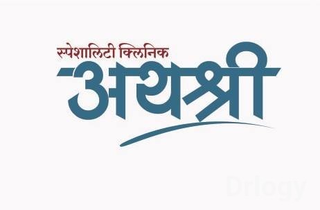 Athshree Speciality Clinic Images/Photos, Padmavati, Pune